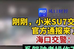 青岛vs浙江大名单：青岛新援穆迪有望首秀 浙江队卡里克-琼斯在列